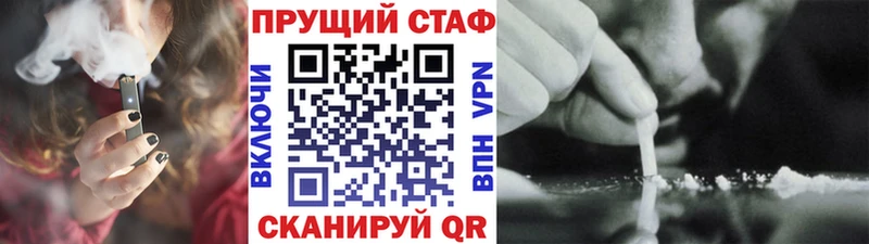Хочу наркоту Гурьевск Марихуана  Кокаин  Кетамин  Мефедрон 