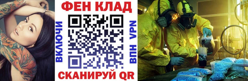 АМФЕТАМИН 98%  это состав  Гурьевск 