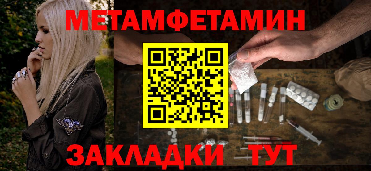 Amphetamine  Amphetamine  Гурьевск  Amphetamine Premium 