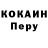 КЕТАМИН VHQ Banana Shampoo