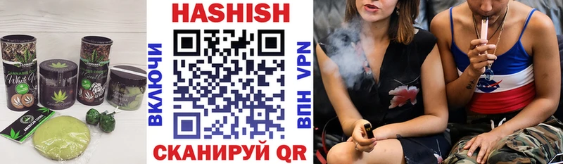 цена   Гурьевск  Печенье с ТГК конопля 