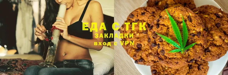 МЕГА   Гурьевск  Canna-Cookies марихуана 