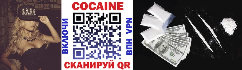 где продают наркотики  Гурьевск  КОКАИН Fish Scale 