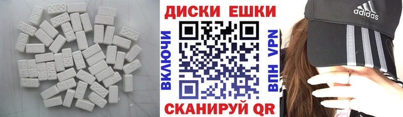 Экстази 280 MDMA  Гурьевск 