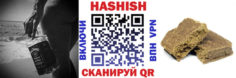 Гашиш Premium Гурьевск