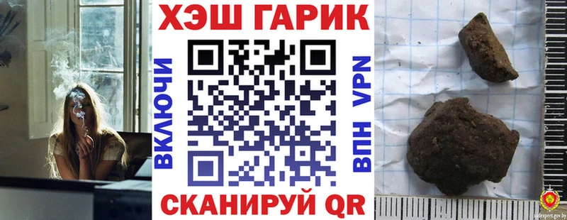 ГАШИШ AMNESIA HAZE  где продают наркотики  Гурьевск 