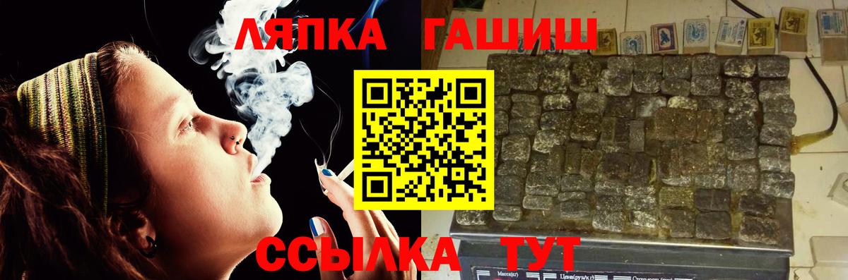 Галлюциногенные грибы Гурьевск