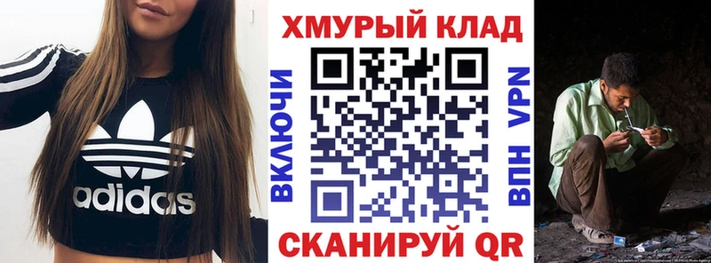 ГЕРОИН гречка  закладки  Гурьевск 