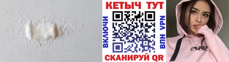 Кетамин ketamine  где найти   Гурьевск 