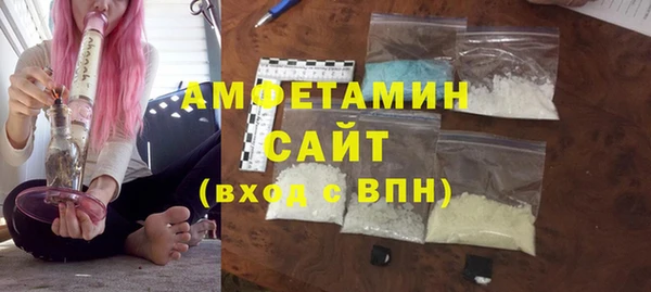 МДМА Новый Уренгой