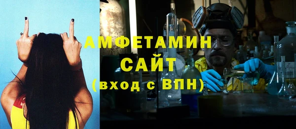 ALPHA-PVP Ачинск