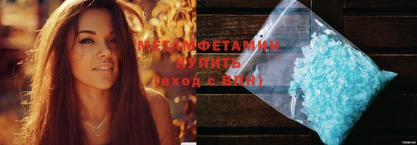Альфа ПВП Орехово-Зуево