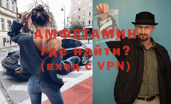 мефедрон Бердск