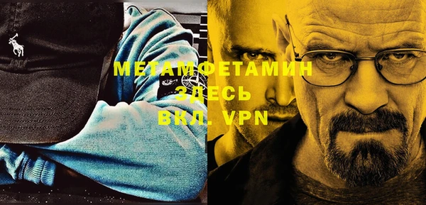 МДМА Новый Уренгой