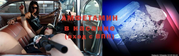 мефедрон Бердск