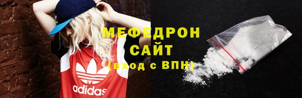 Альфа ПВП Орехово-Зуево