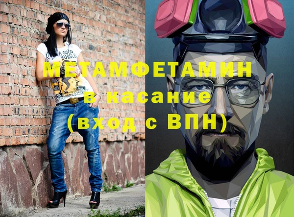Альфа ПВП Орехово-Зуево