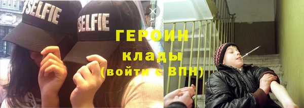 гашик Долгопрудный