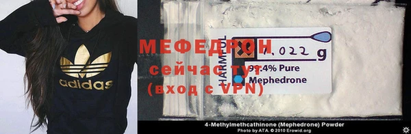 ALPHA-PVP Ачинск