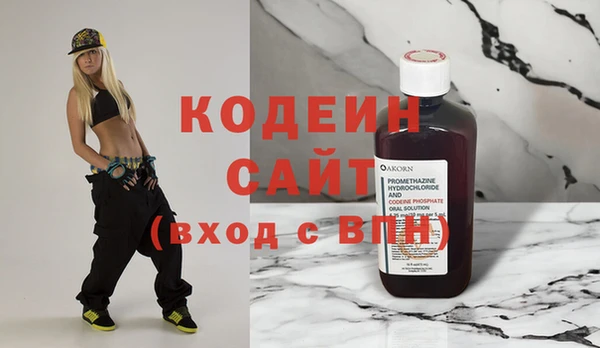 МДМА Новый Уренгой