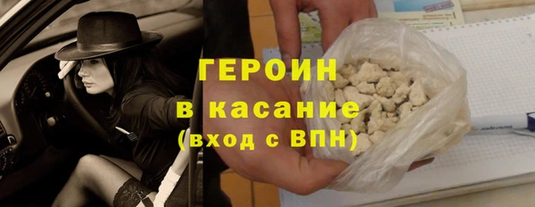 мефедрон Бердск