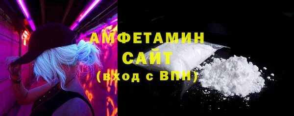 Альфа ПВП Орехово-Зуево