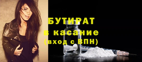 гашик Долгопрудный