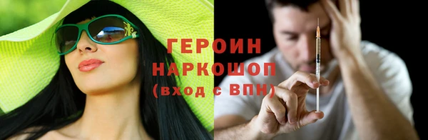 ALPHA-PVP Ачинск