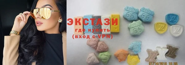 ALPHA-PVP Ачинск
