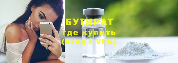 гашик Долгопрудный