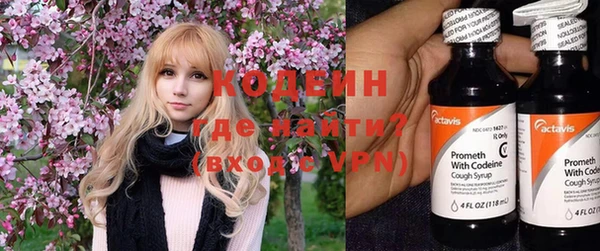 ALPHA-PVP Ачинск