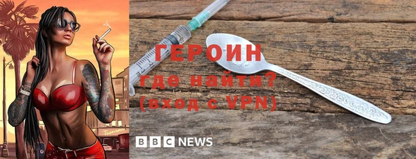МДМА Новый Уренгой