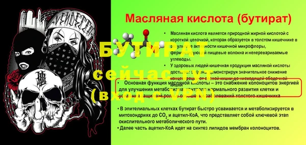 таблы Артём