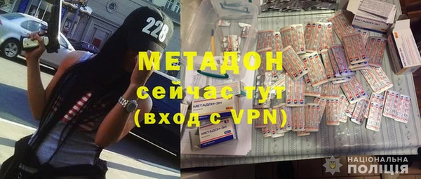 мефедрон Бердск