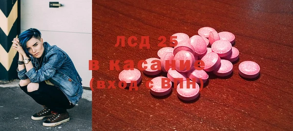 МДМА Новый Уренгой