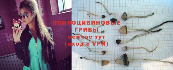 мефедрон Бердск