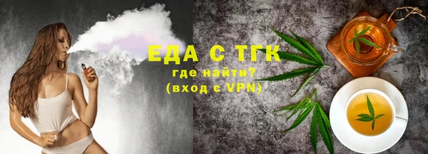 гашик Долгопрудный