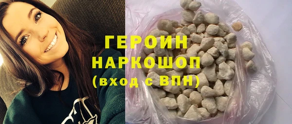 мефедрон Бердск