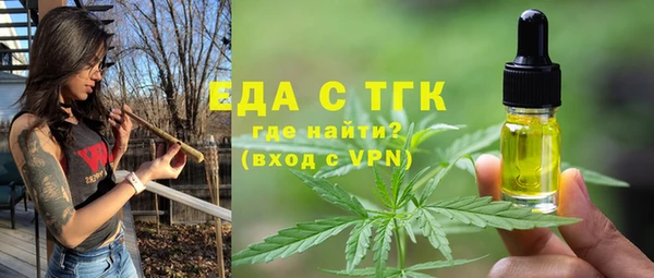 мефедрон Бердск