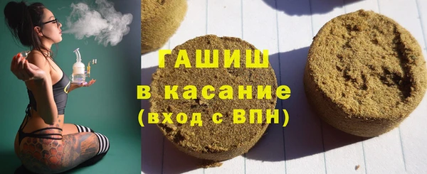 ALPHA-PVP Ачинск