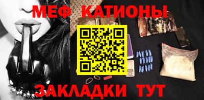 COCAINE Волгодонск