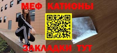 COCAINE Волгодонск