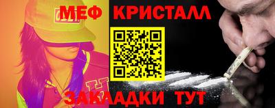 крисы Волжский