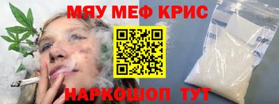 крисы Волжский