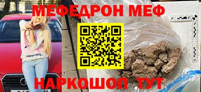COCAINE Волгодонск
