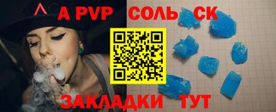 крисы Волжский