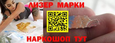 COCAINE Волгодонск