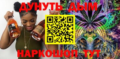 PSILOCYBIN Бийск