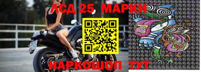 прущие крисы Беслан