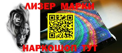 PSILOCYBIN Бийск